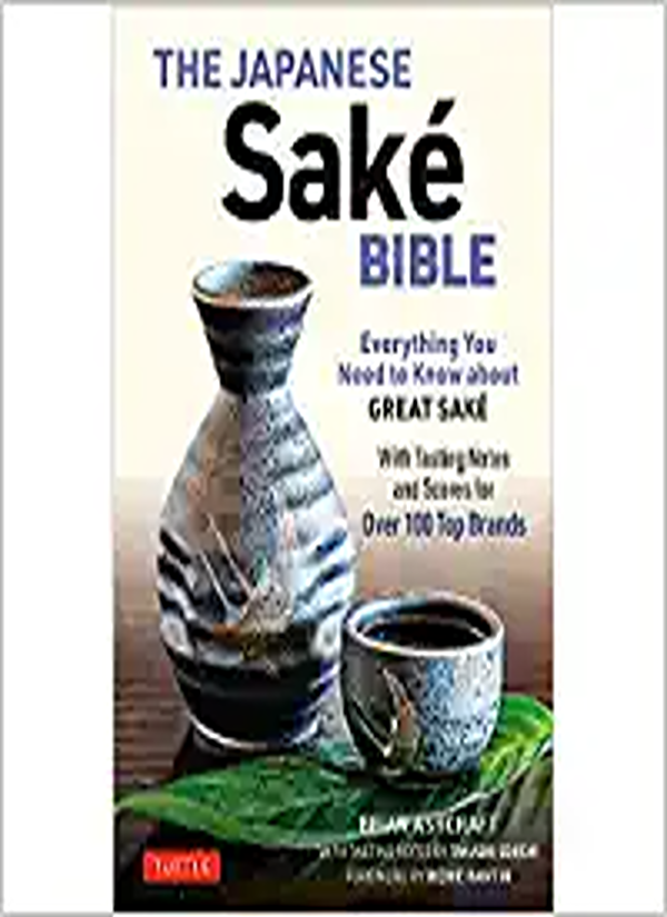 Buy The Japanese Sake Bible Everything You Need to Know About Great